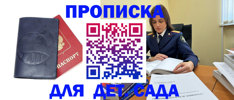 форма 3 в Еманжелинске